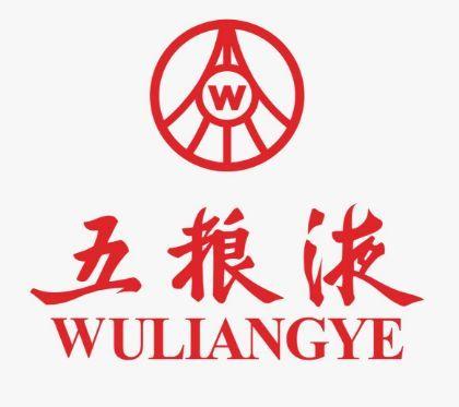 五粮液