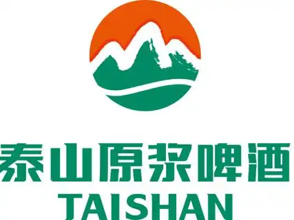 泰山啤酒